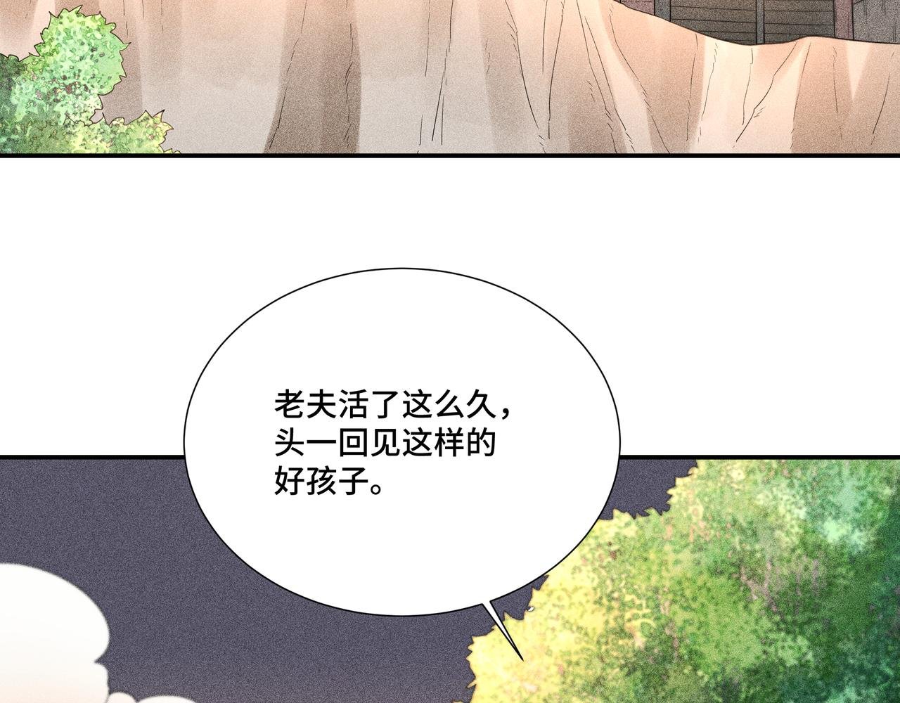 033 白鹿01