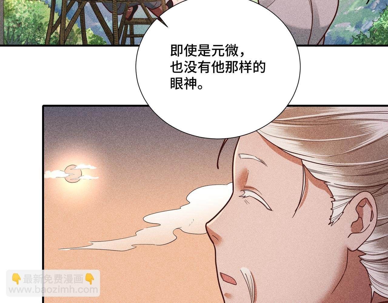 033 白鹿01