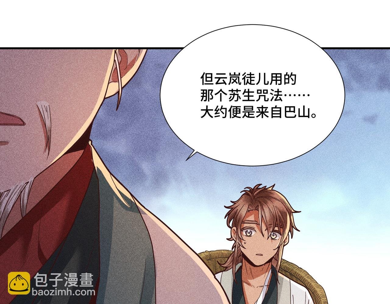 033 白鹿01