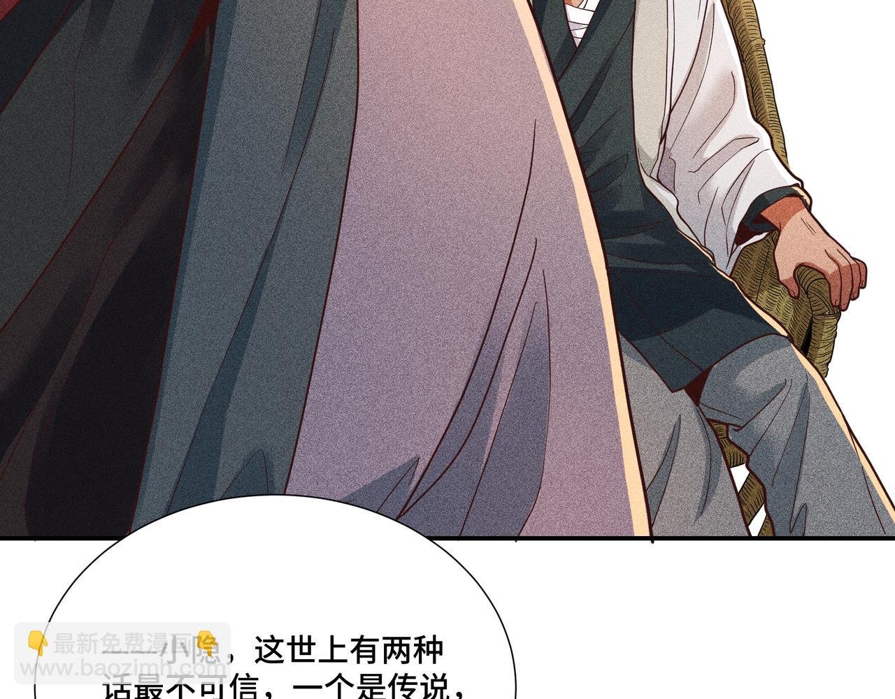 033 白鹿01