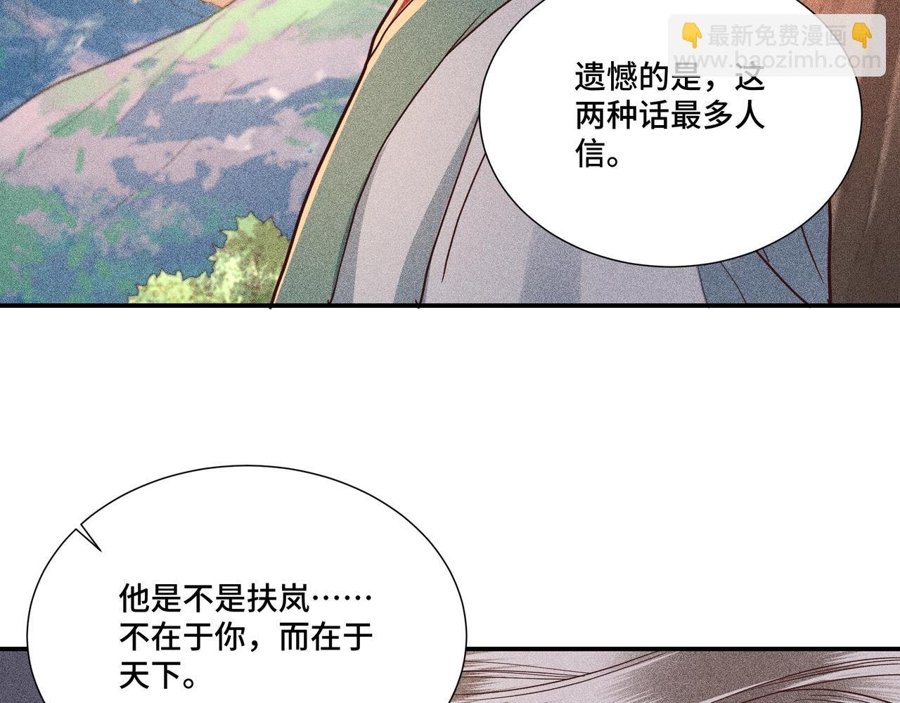 033 白鹿01