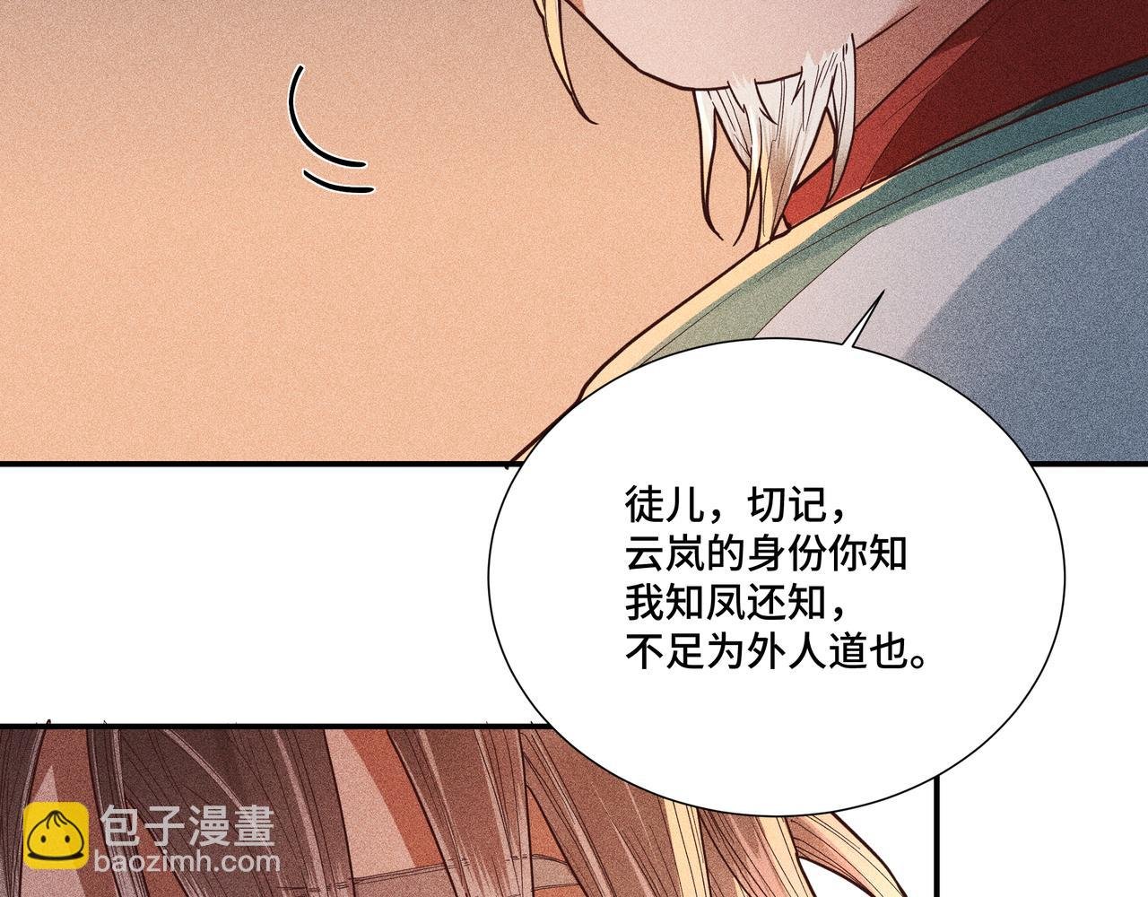 033 白鹿01