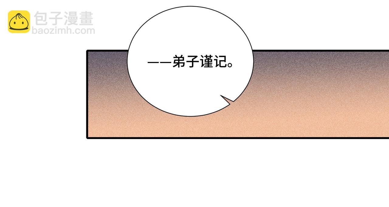 033 白鹿01
