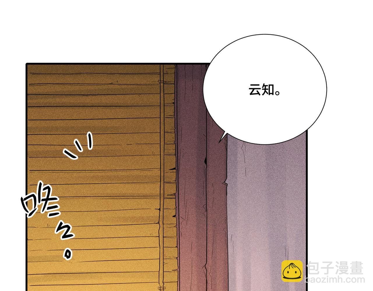 033 白鹿01