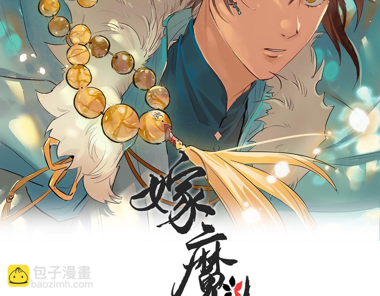 034 罗天问道