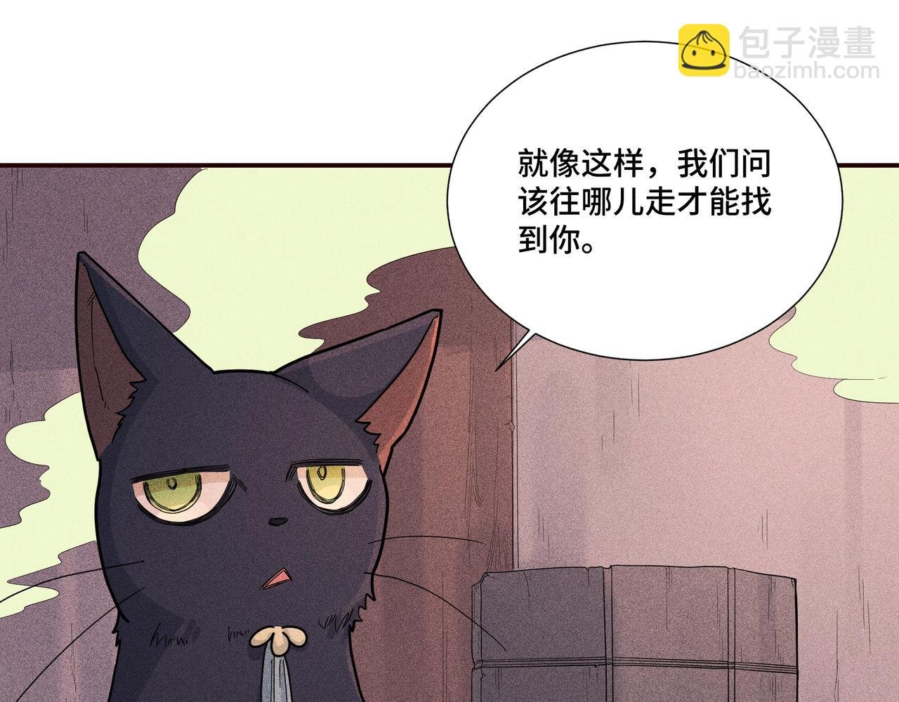034 罗天问道