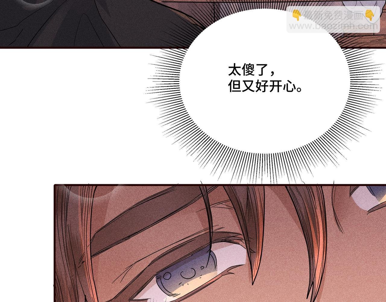 034 罗天问道