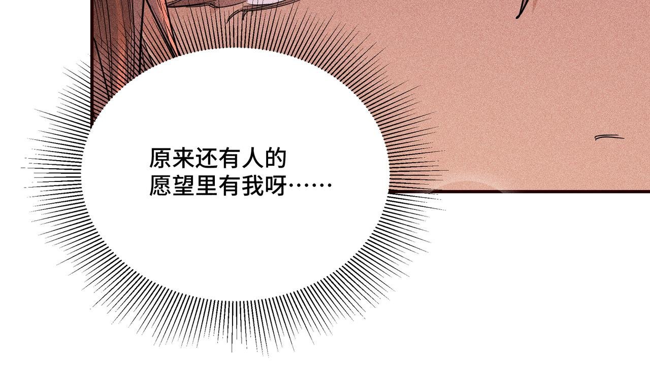 034 罗天问道