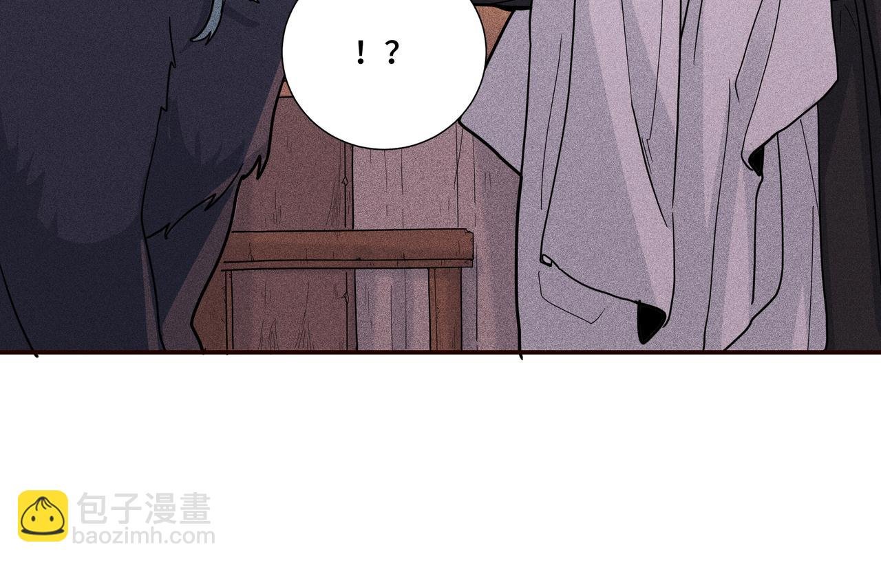 034 罗天问道
