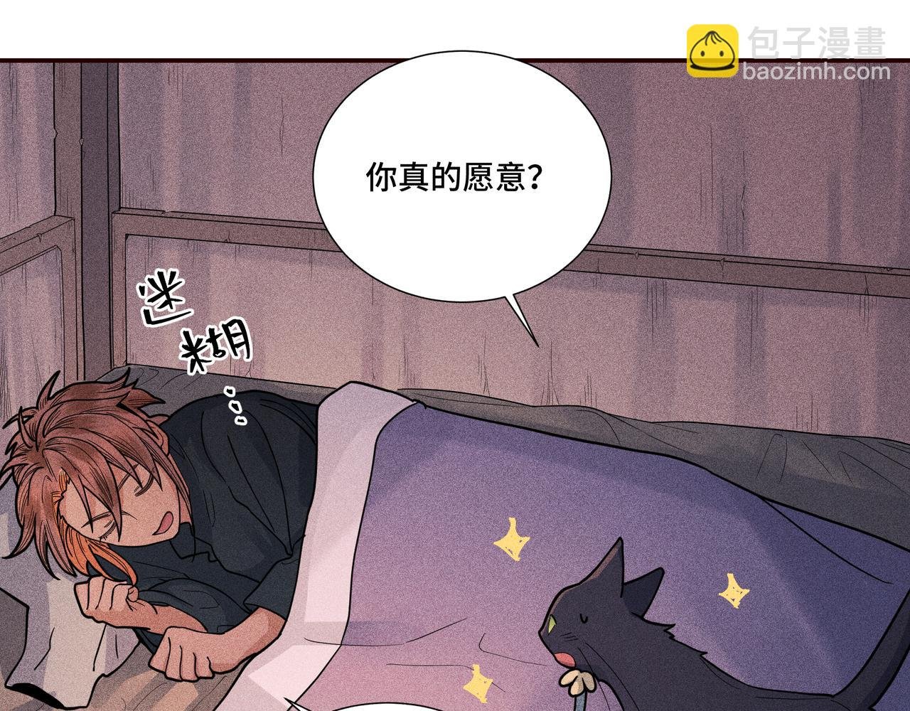 034 罗天问道