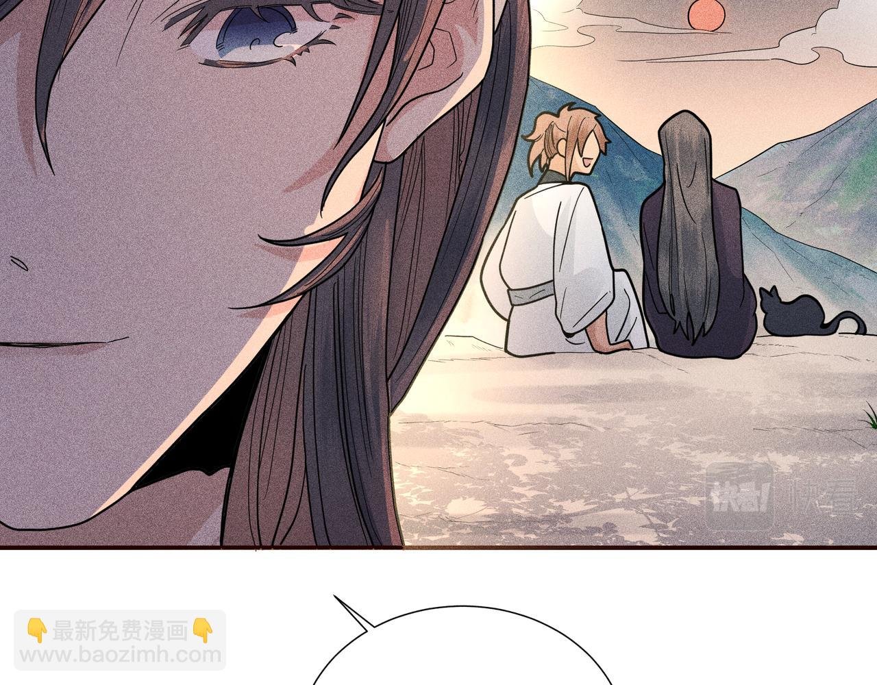 034 罗天问道
