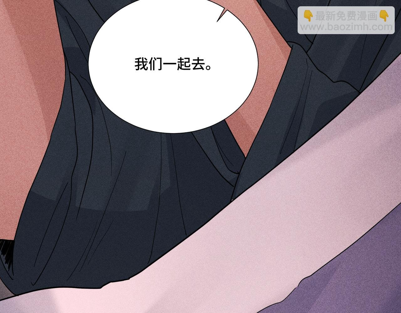 034 罗天问道