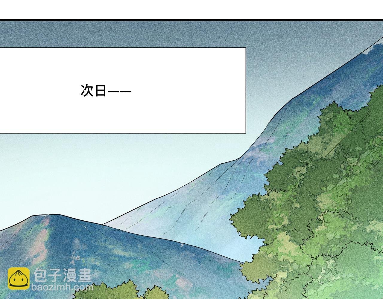 034 罗天问道