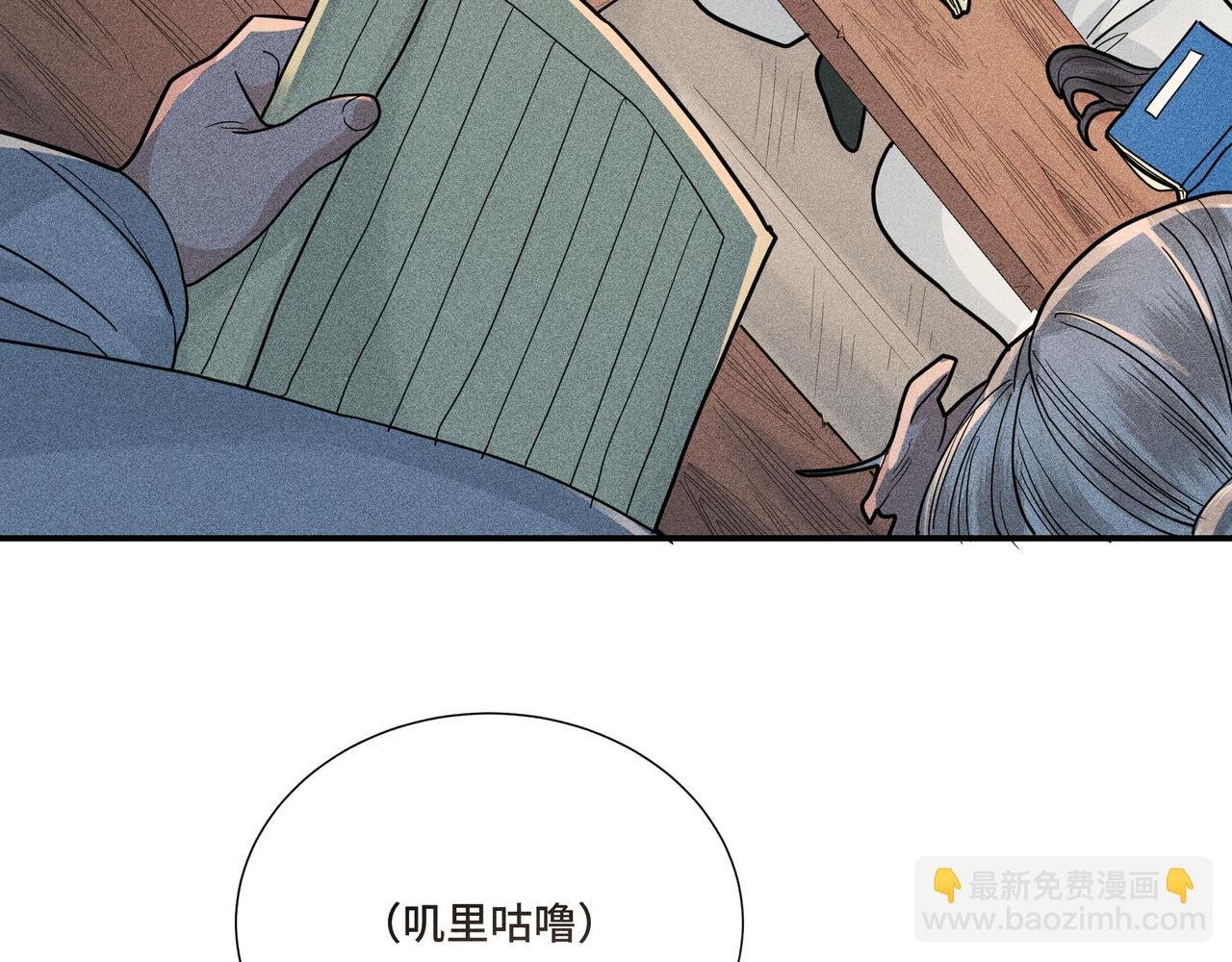 034 罗天问道