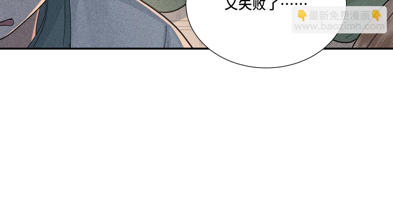 034 罗天问道