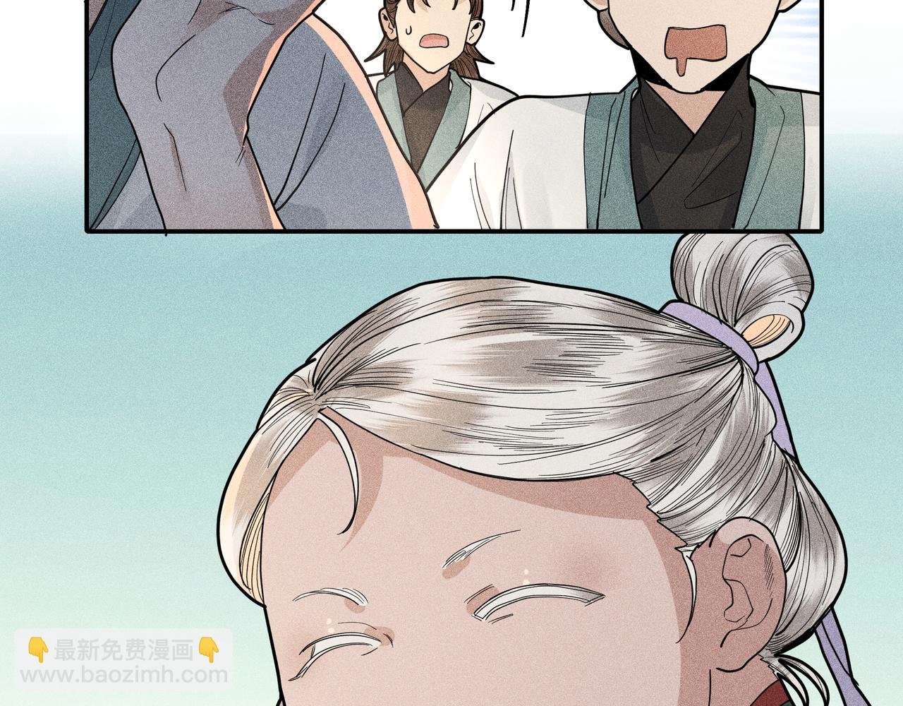 034 罗天问道