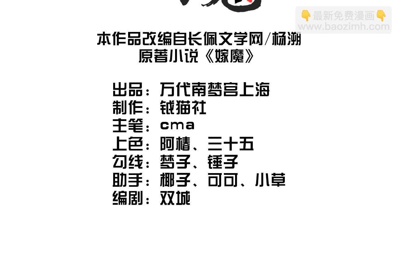 035 出发！