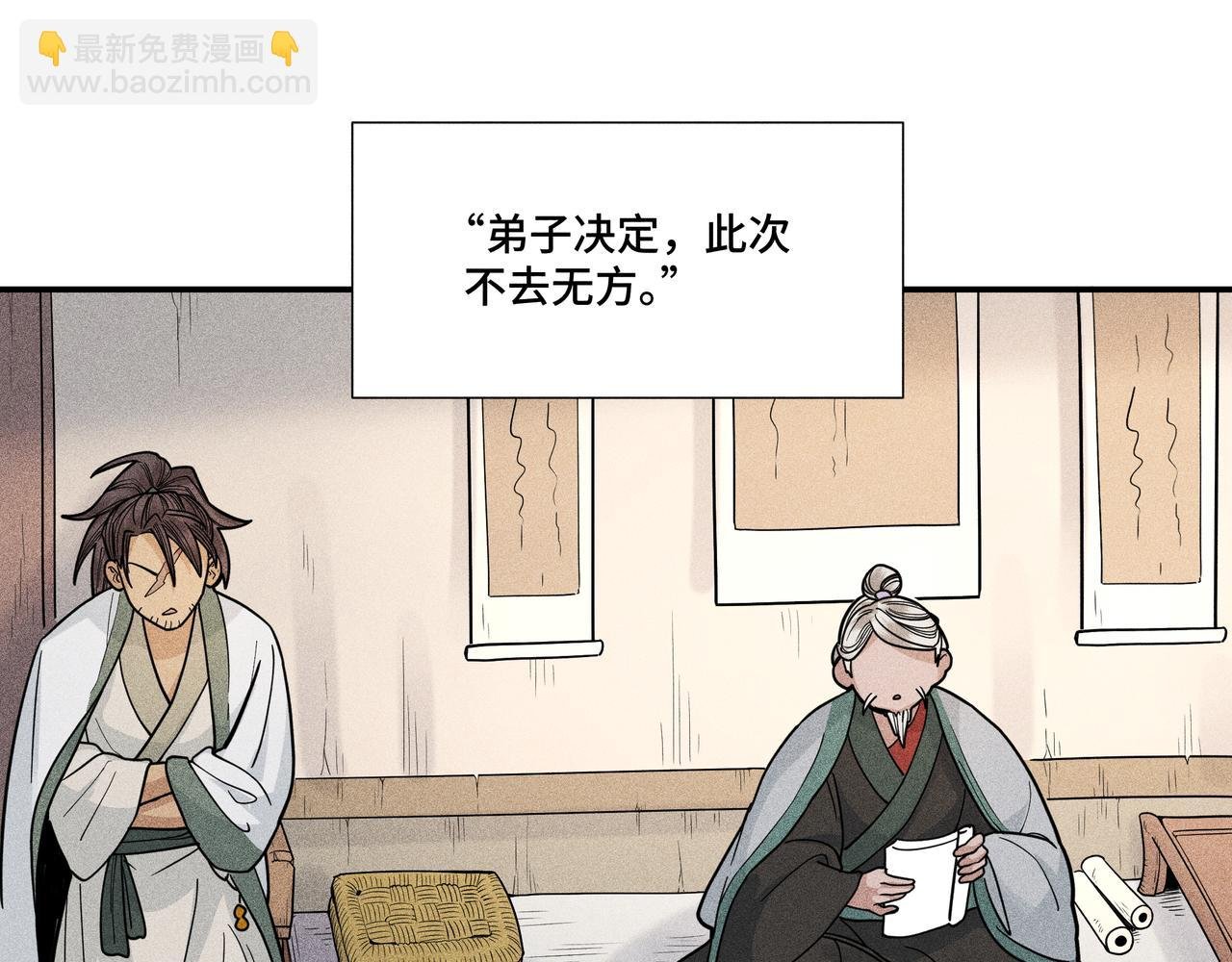 035 出发！