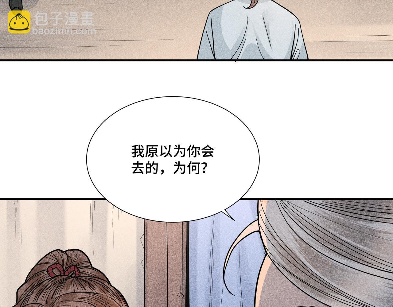 035 出发！