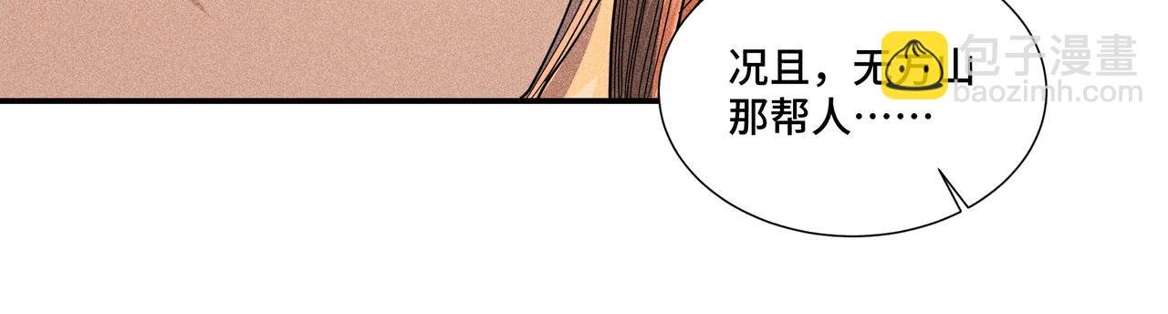 035 出发！