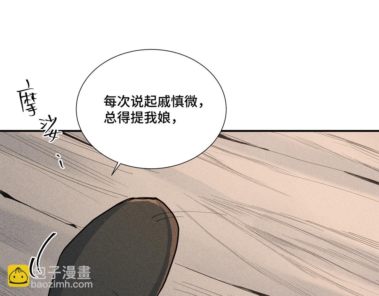 035 出发！