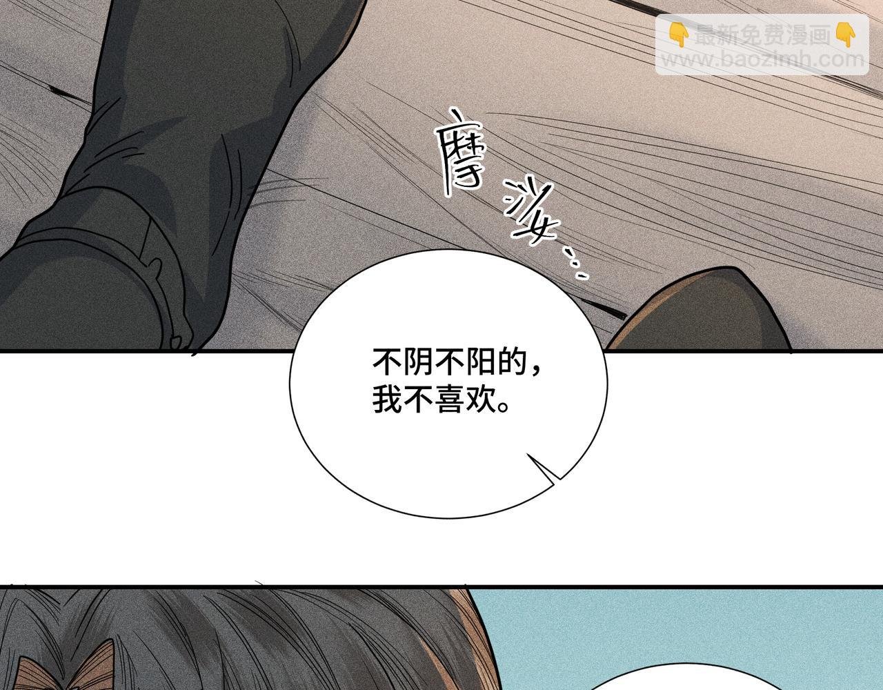 035 出发！