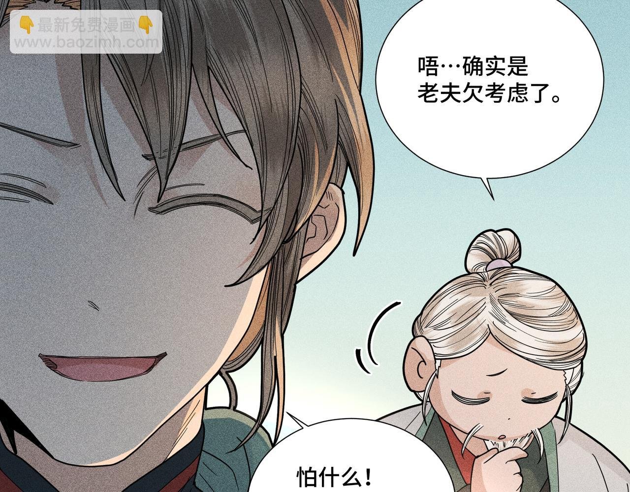 035 出发！