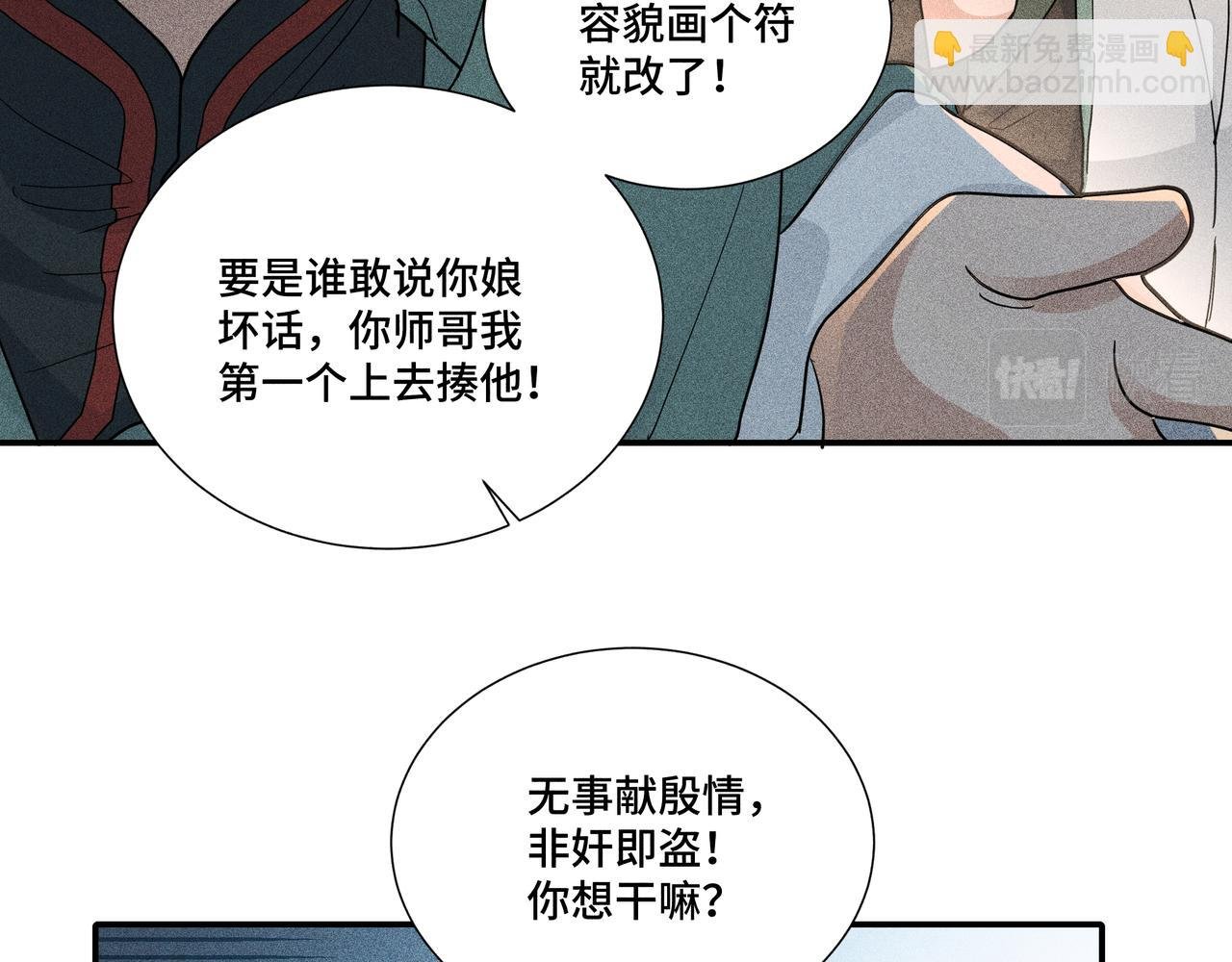 035 出发！