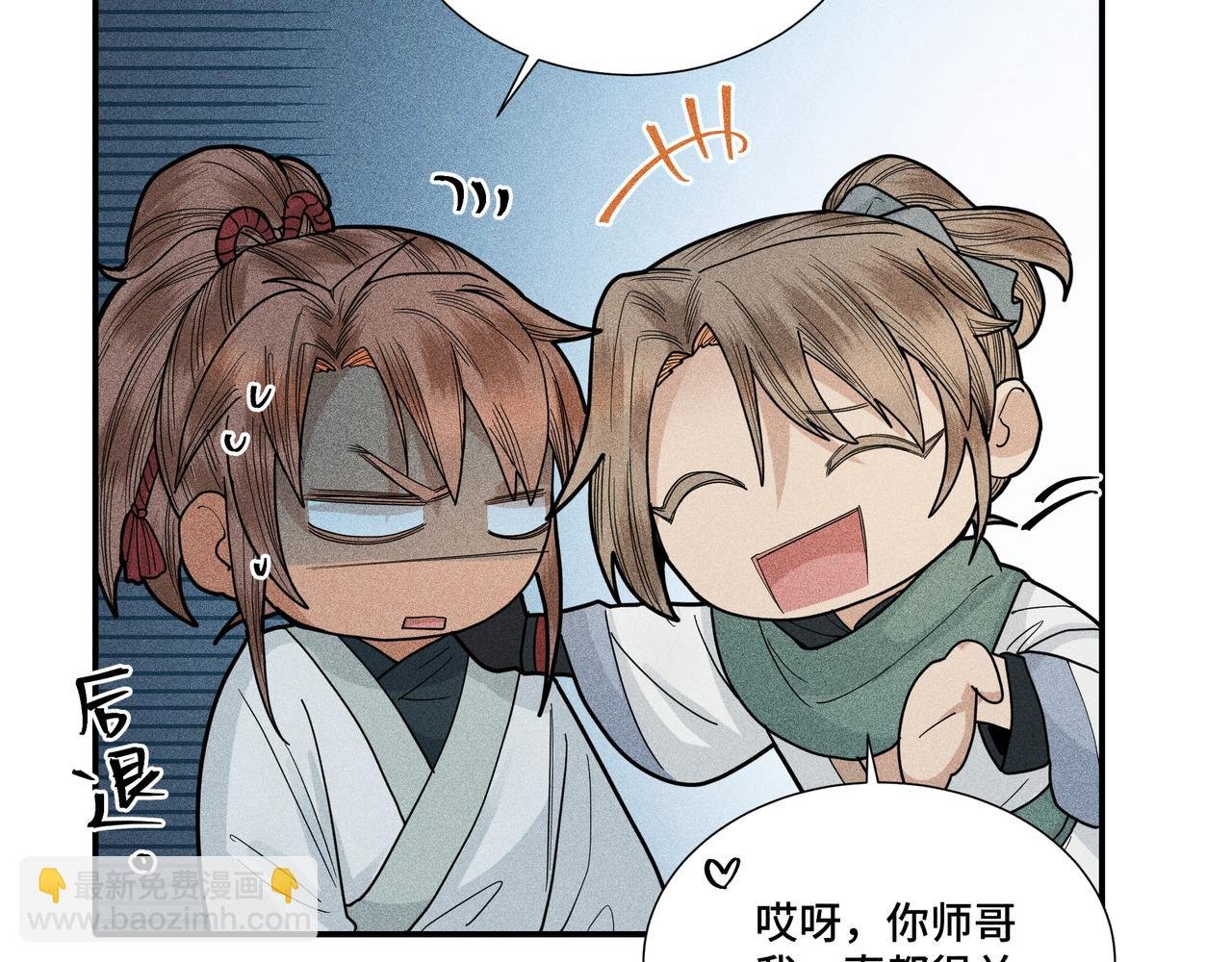 035 出发！