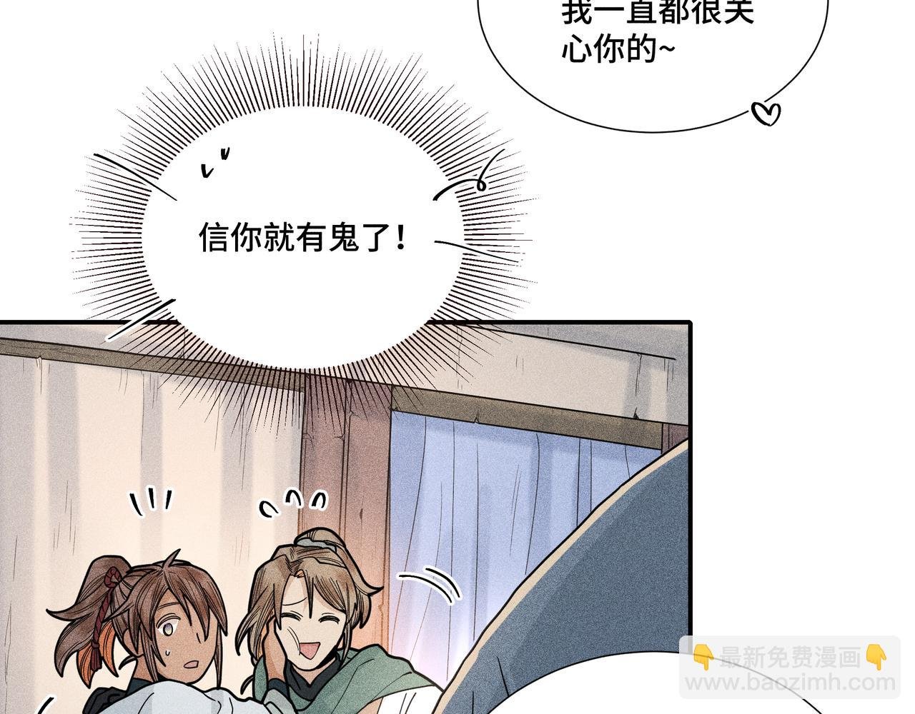 035 出发！