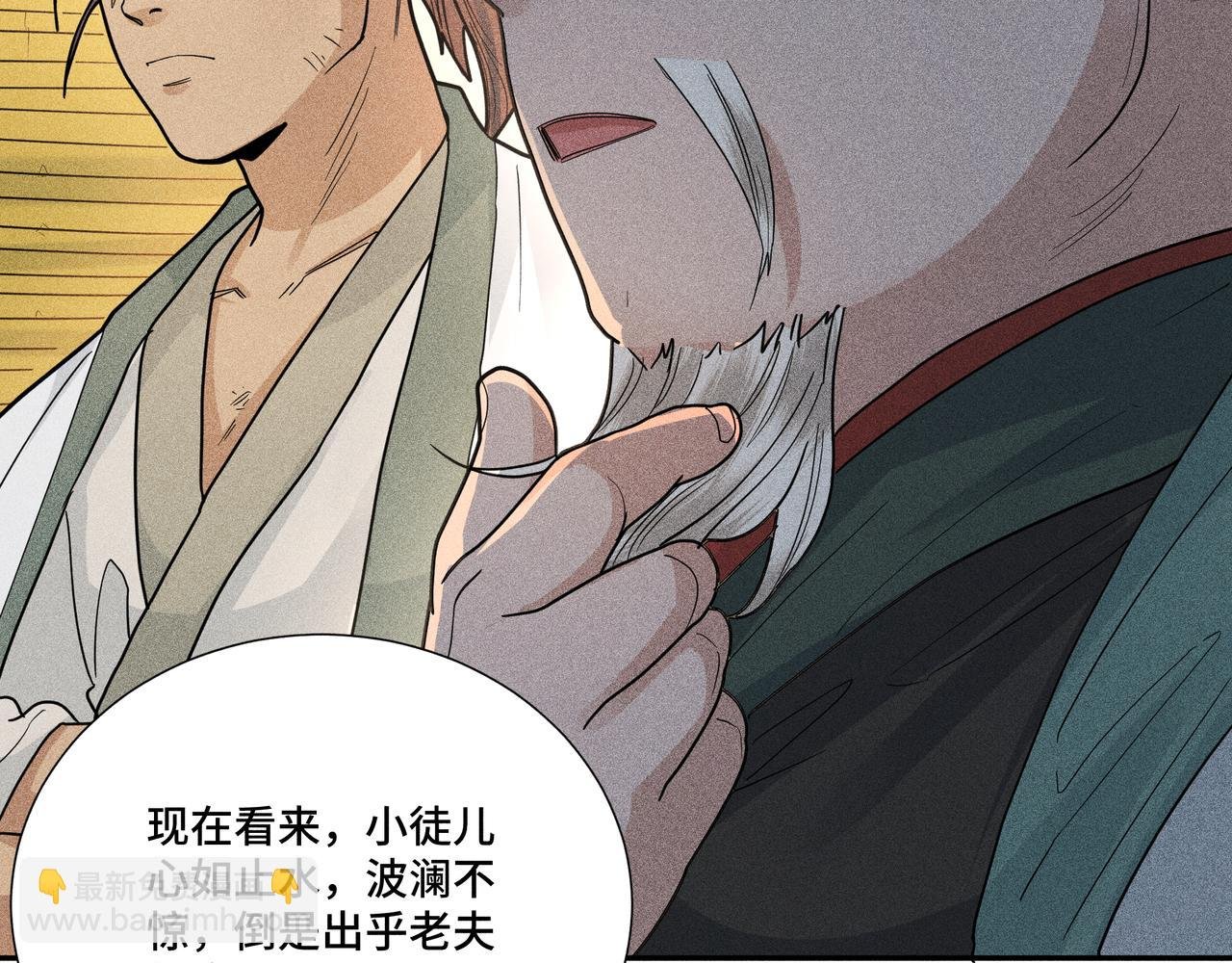 035 出发！