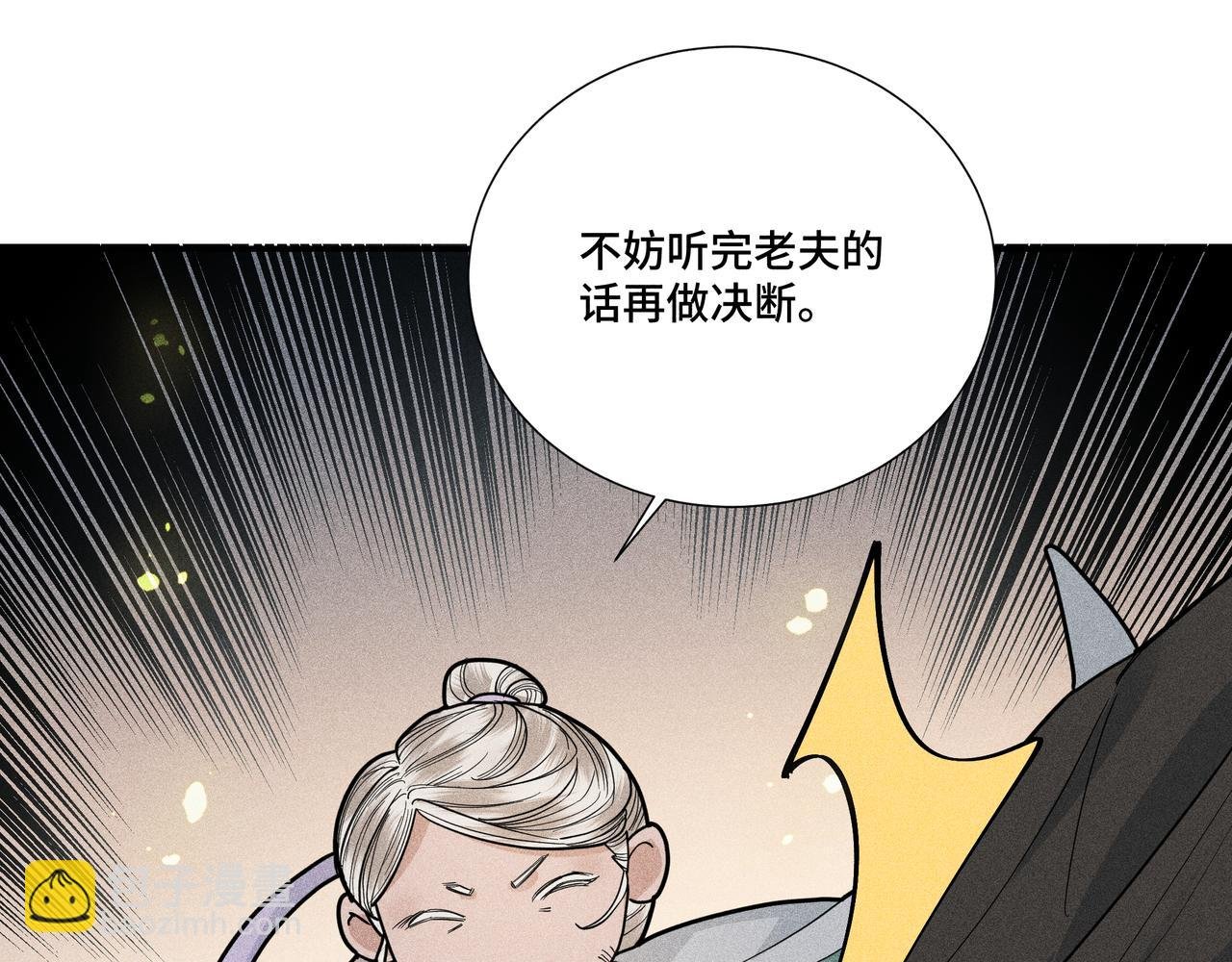 035 出发！