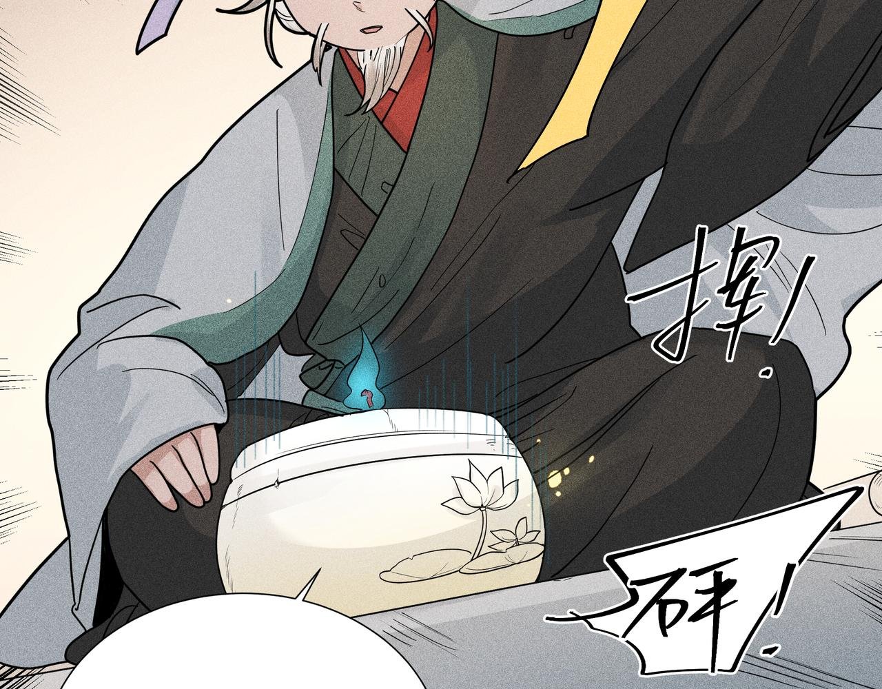 035 出发！