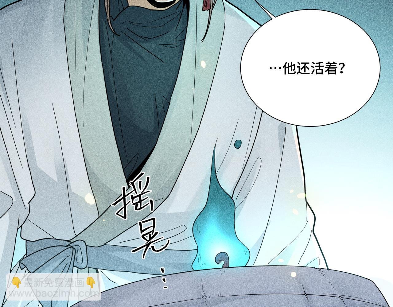 035 出发！