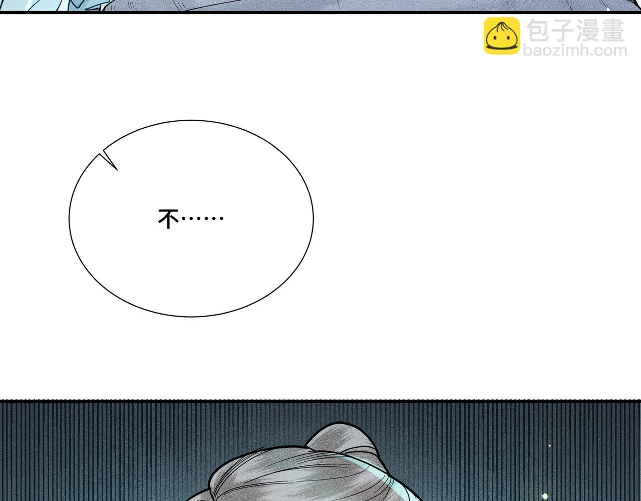 035 出发！