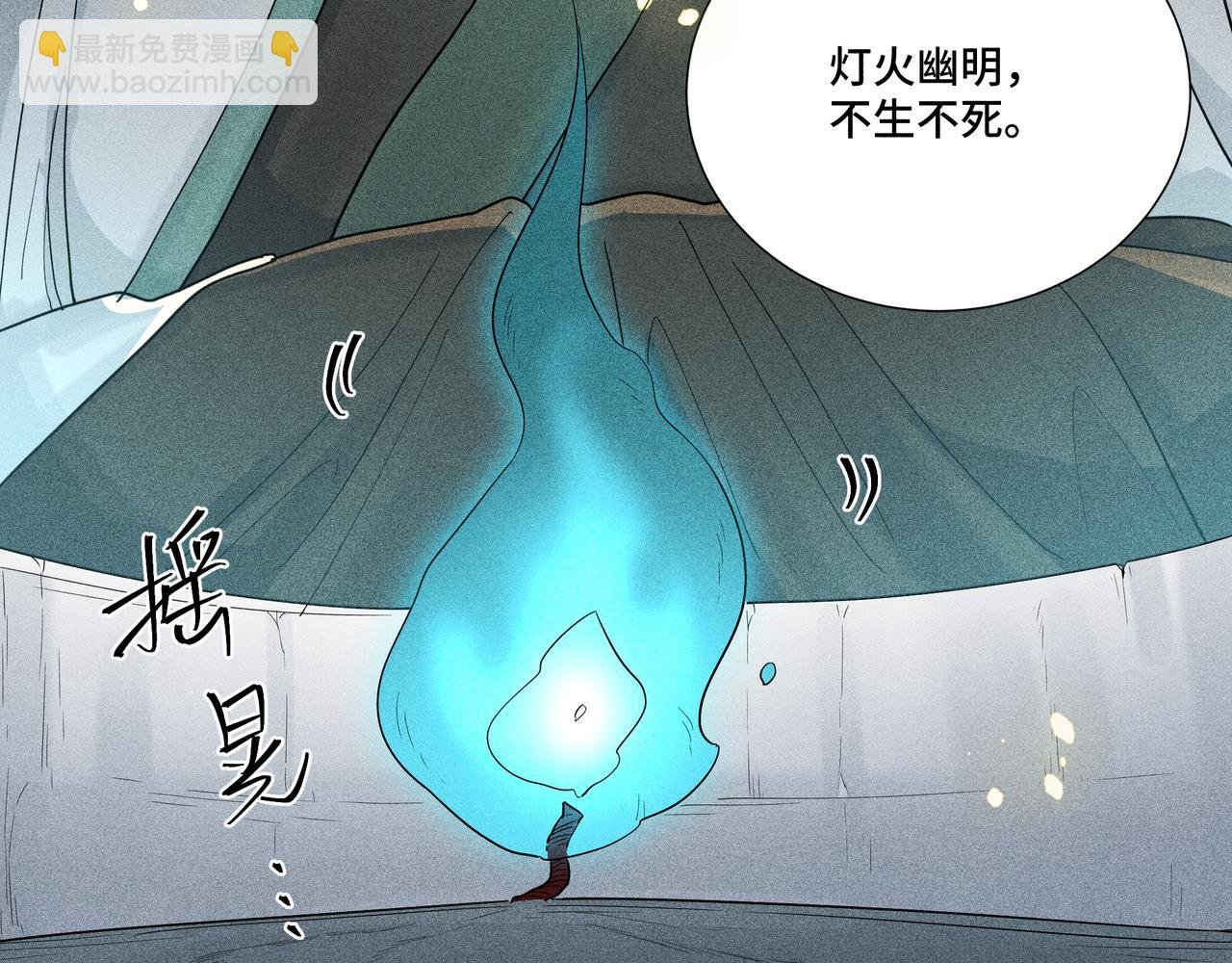 035 出发！
