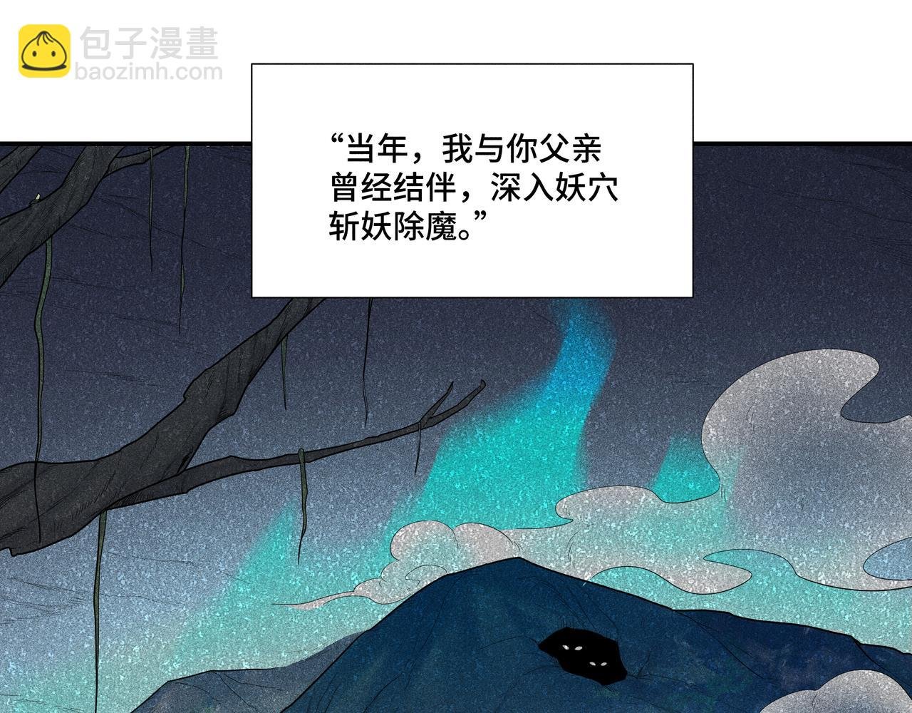 035 出发！