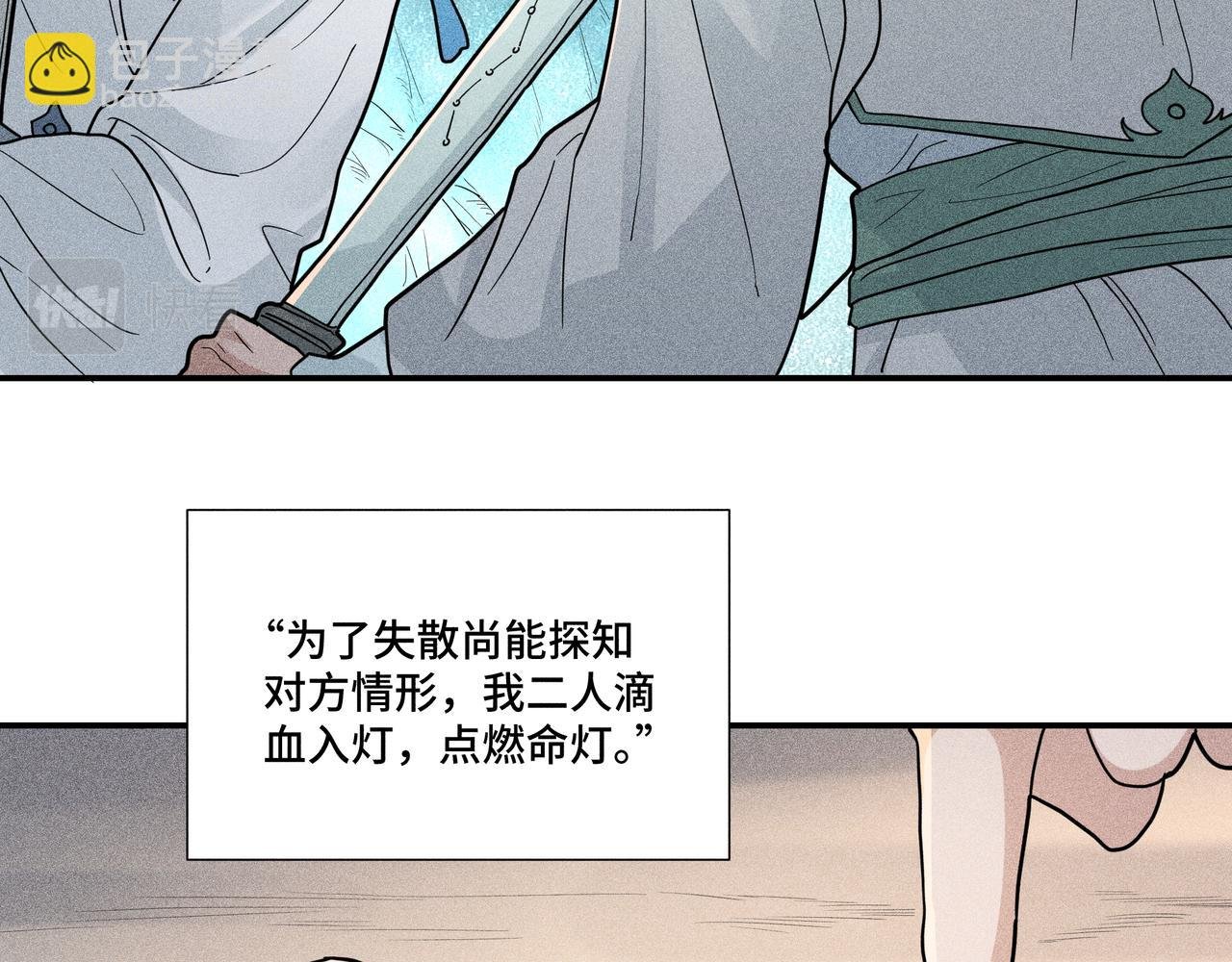 035 出发！