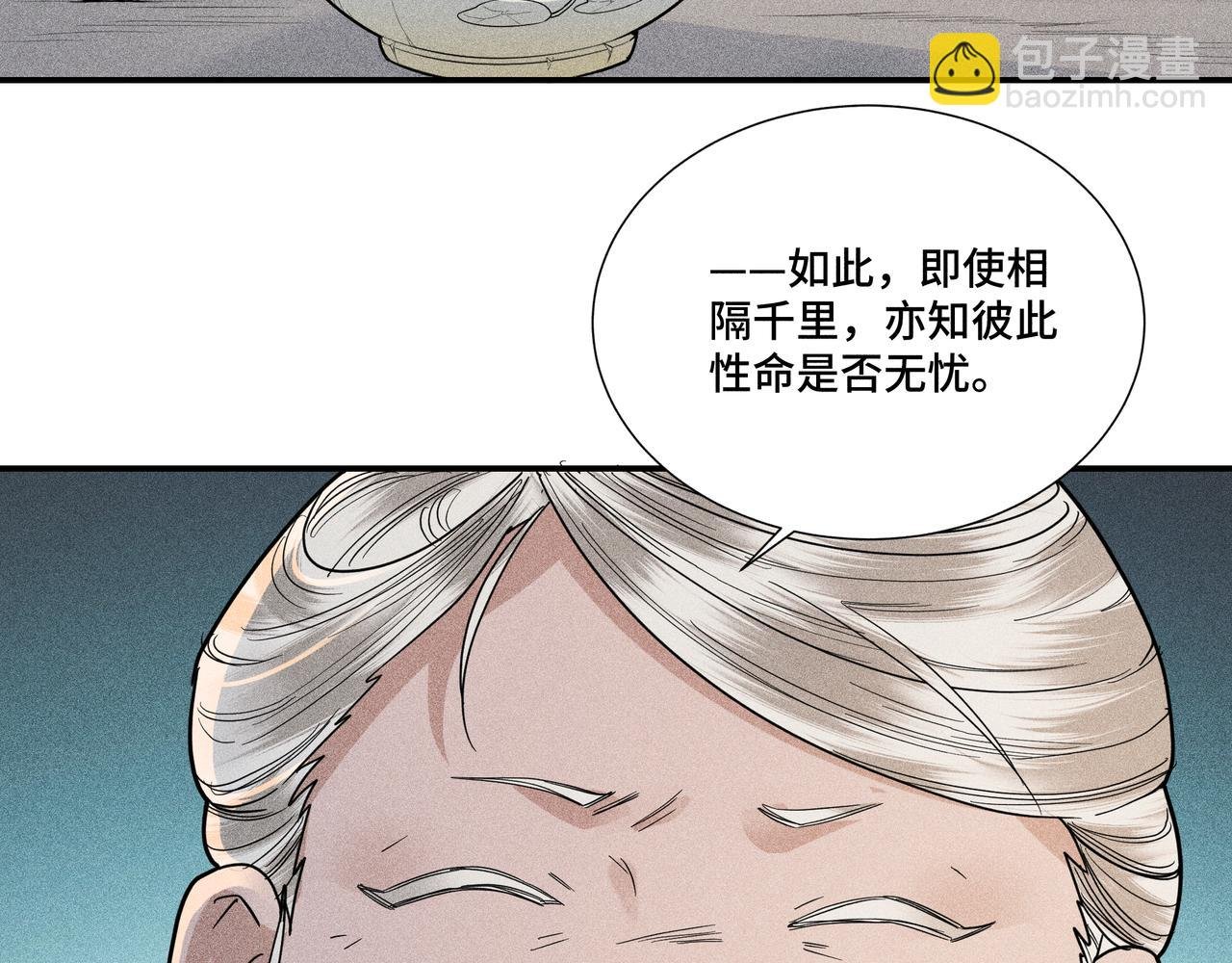 035 出发！