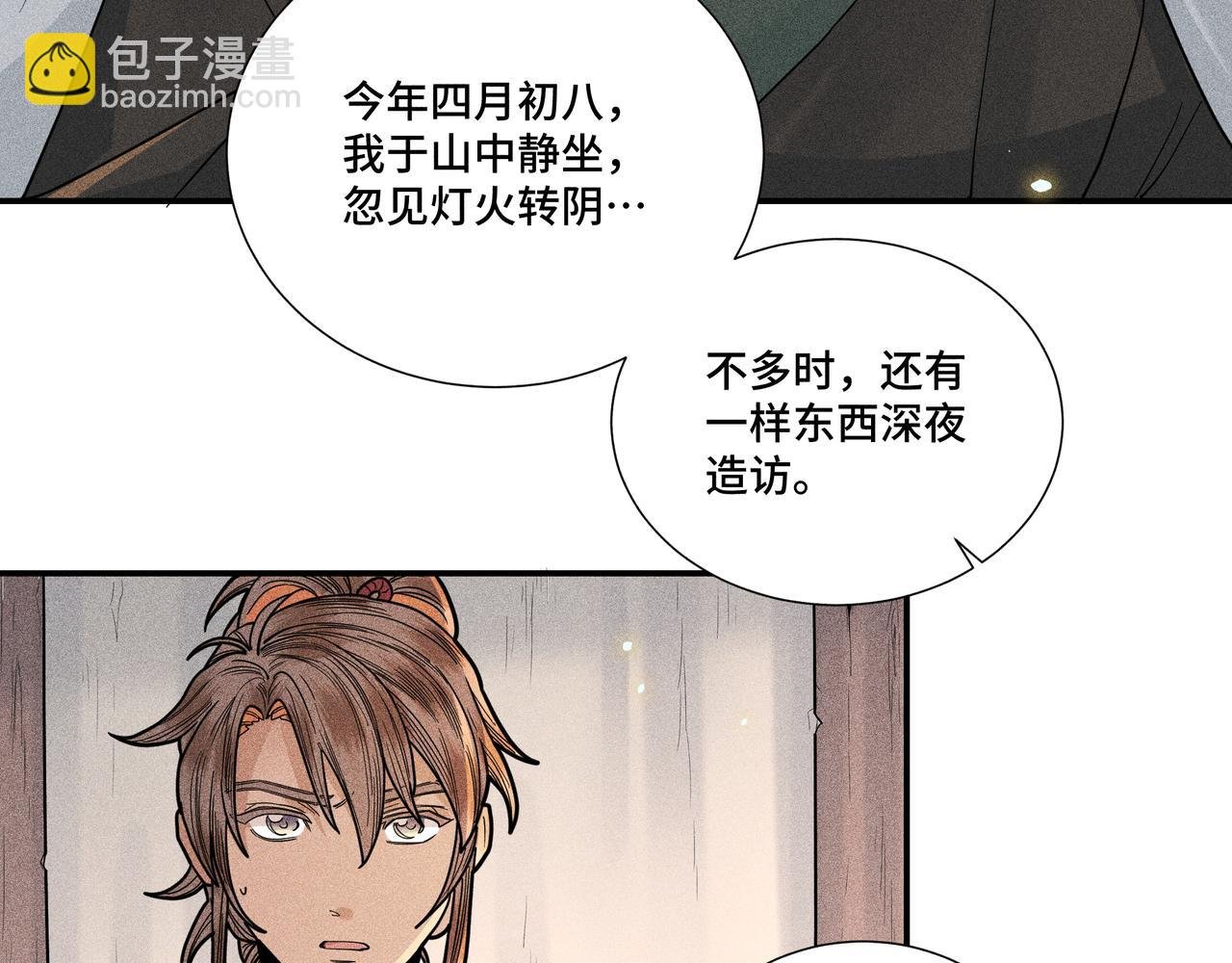 035 出发！