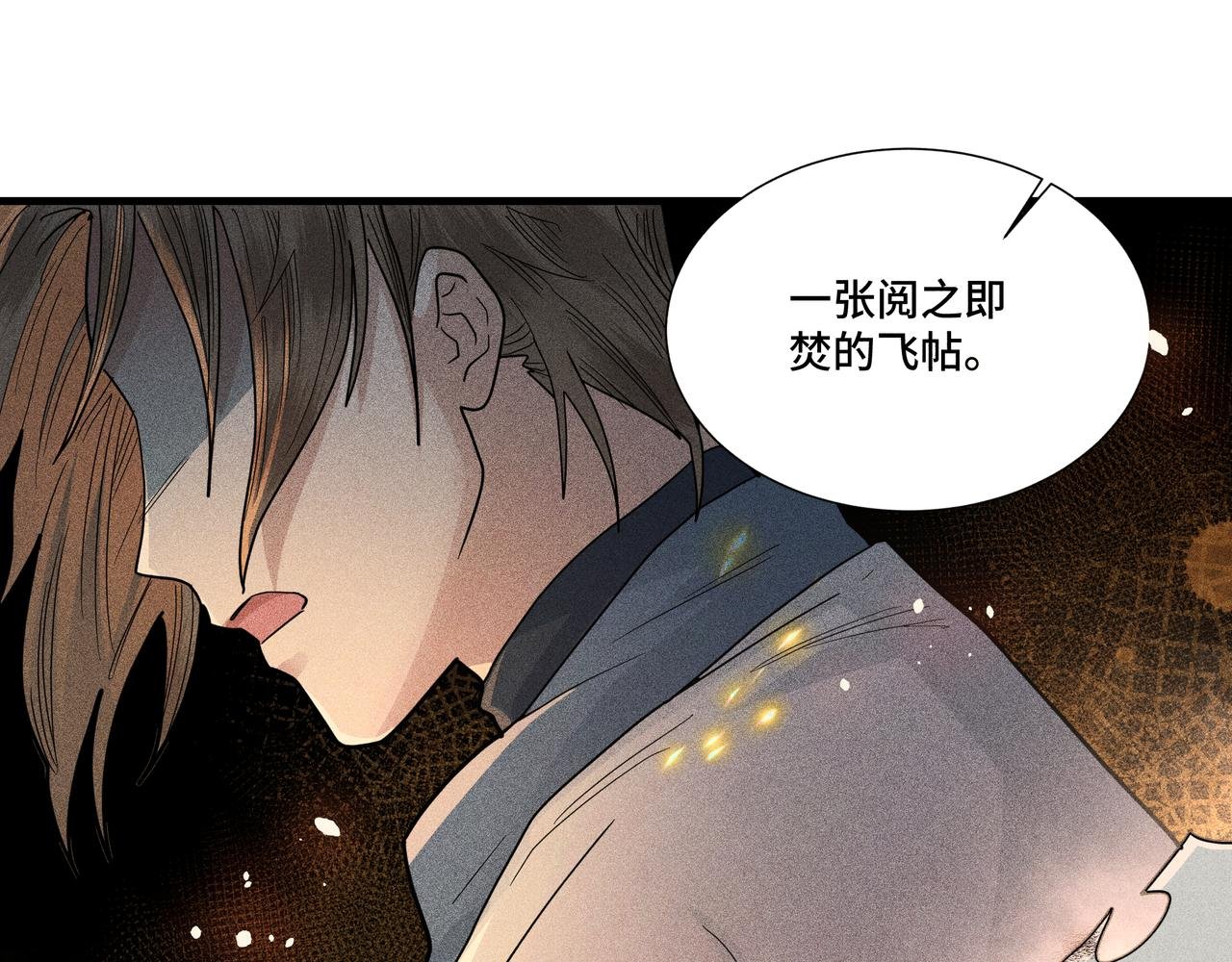 035 出发！