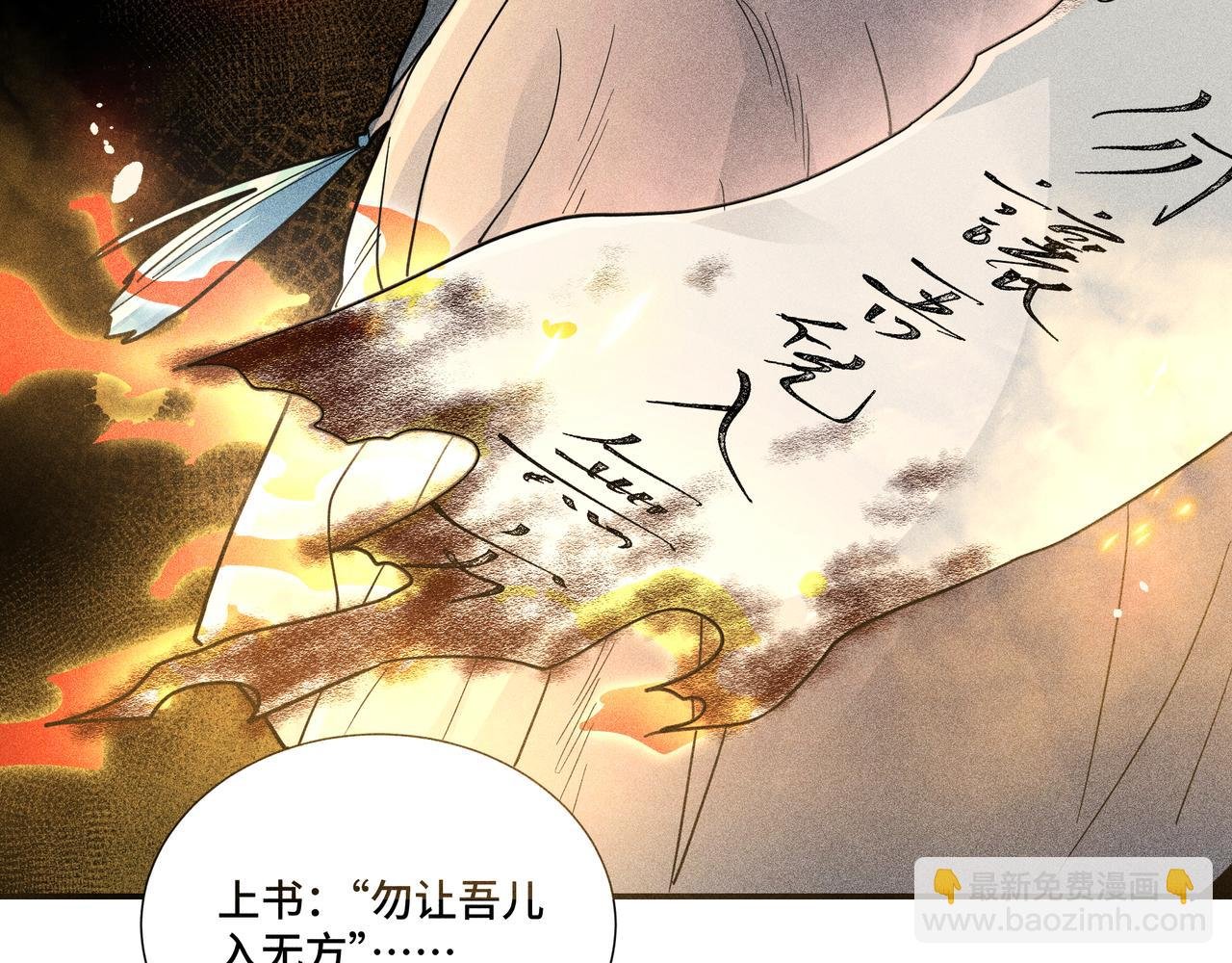 035 出发！
