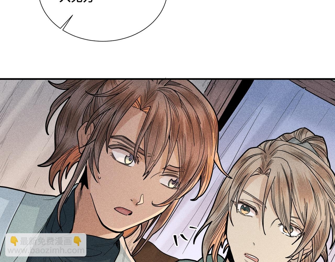 035 出发！
