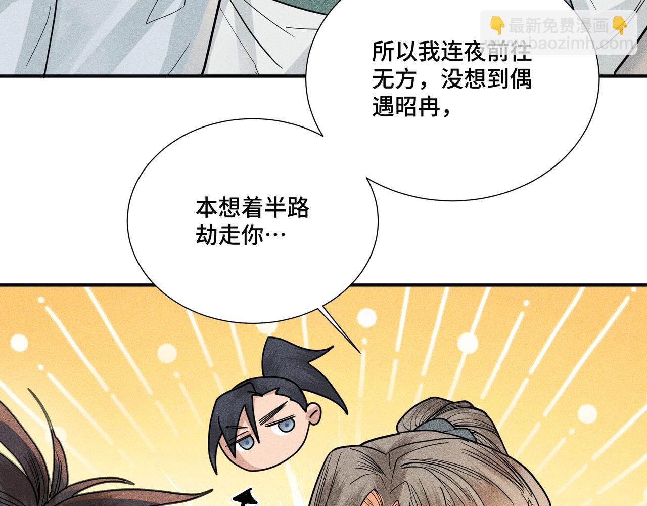 035 出发！
