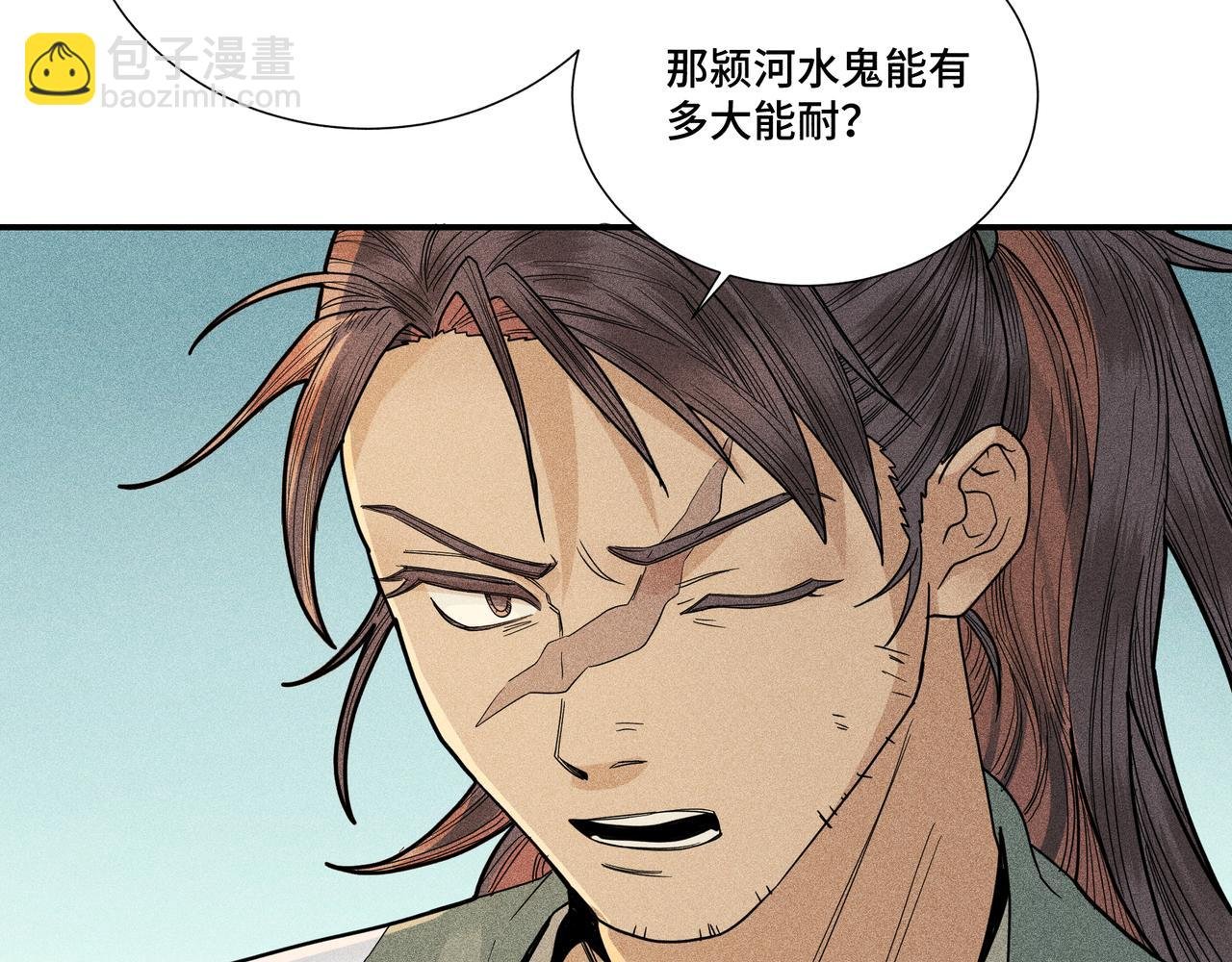 035 出发！
