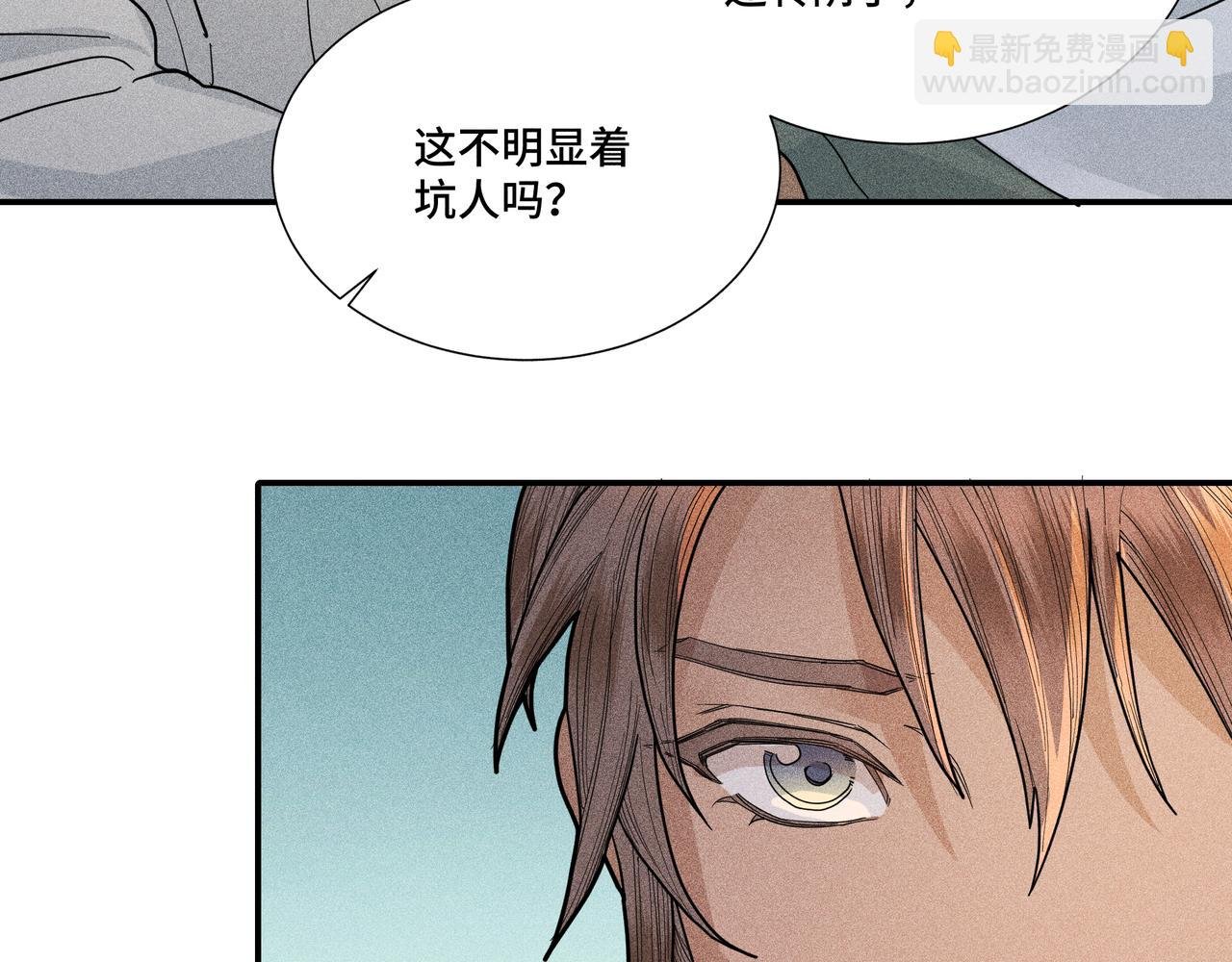 035 出发！