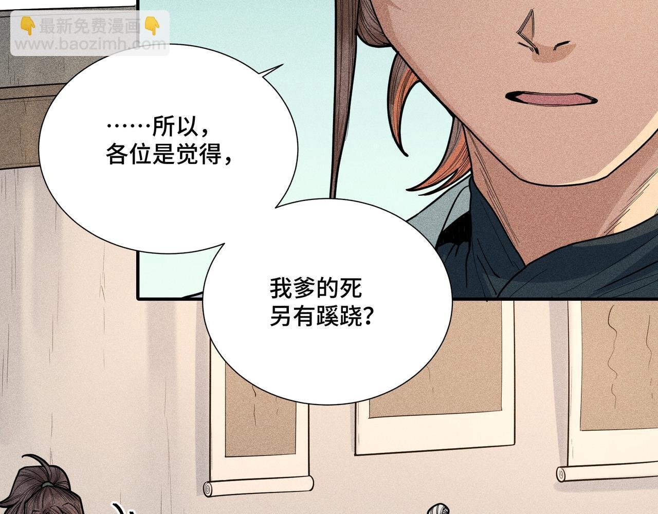 035 出发！