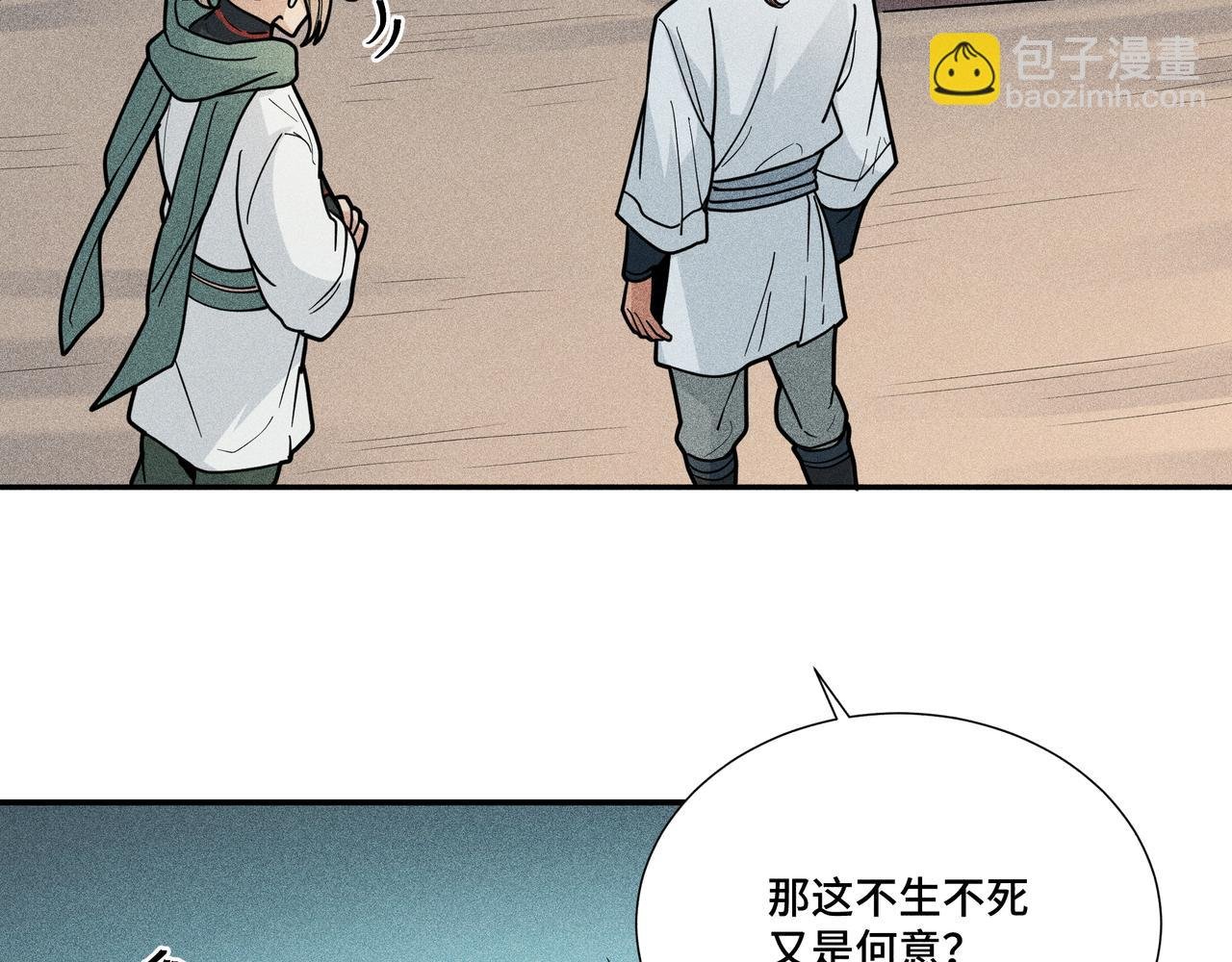 035 出发！