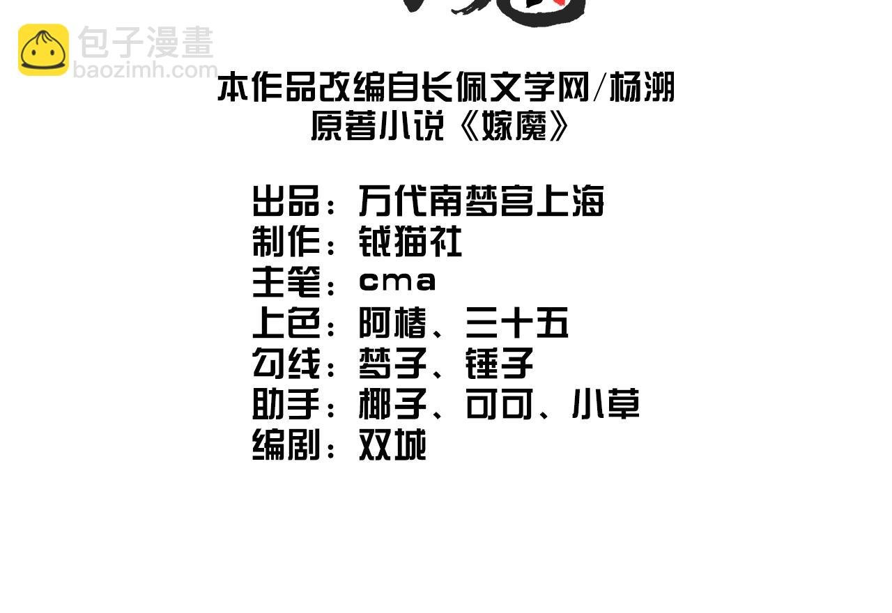036 无方01