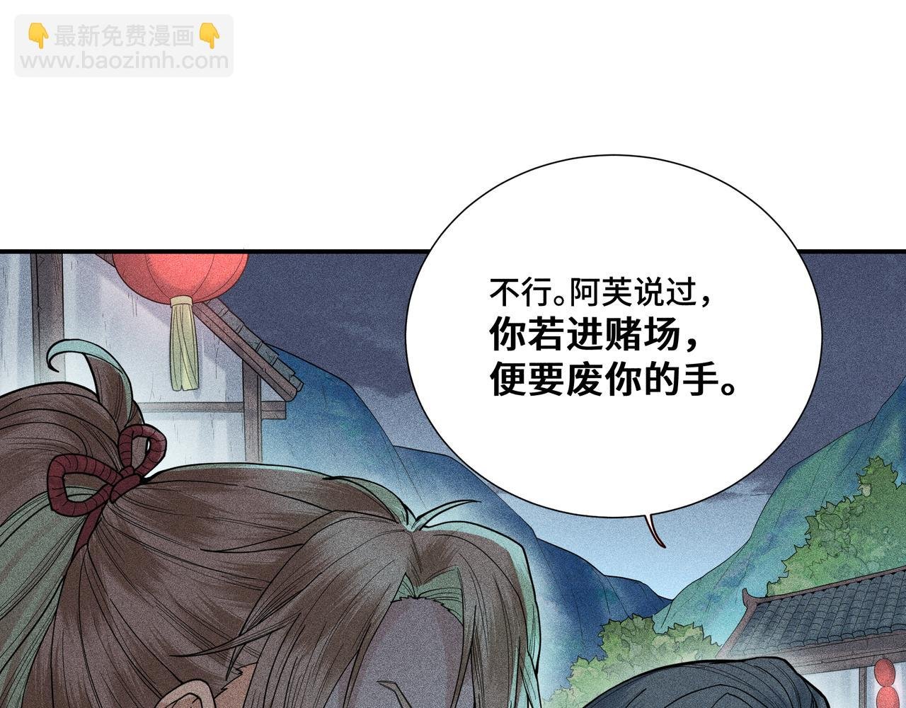 036 无方01